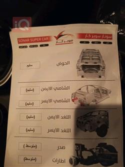 كيا سول